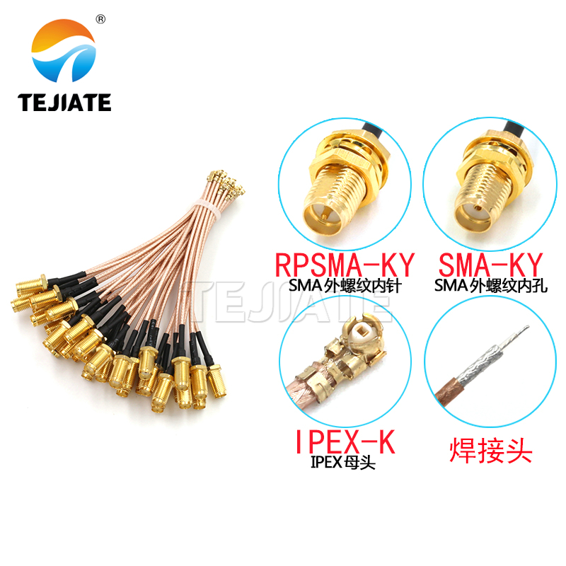 Ipex Connector - 1 buah UF. Kabel Jumper L