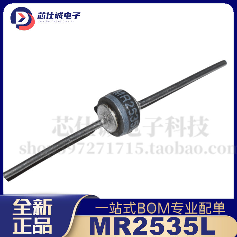 Perfboard - Diode roda impor asli MR2535L 6A